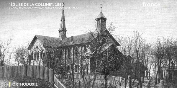 (Re)voir sur YouTube le documentaire France 2 « Centenaire de l’Institut de théologie orthodoxe Saint-Serge »